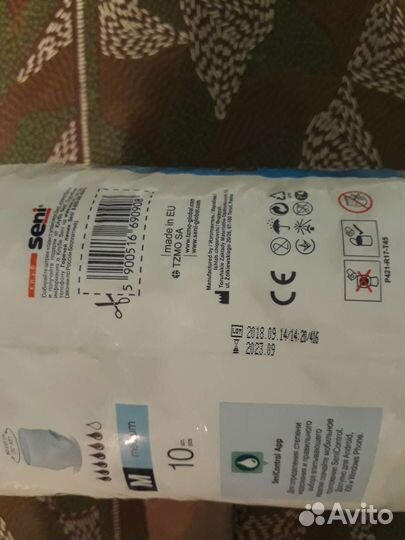 Подгузники трусики для взрослых м