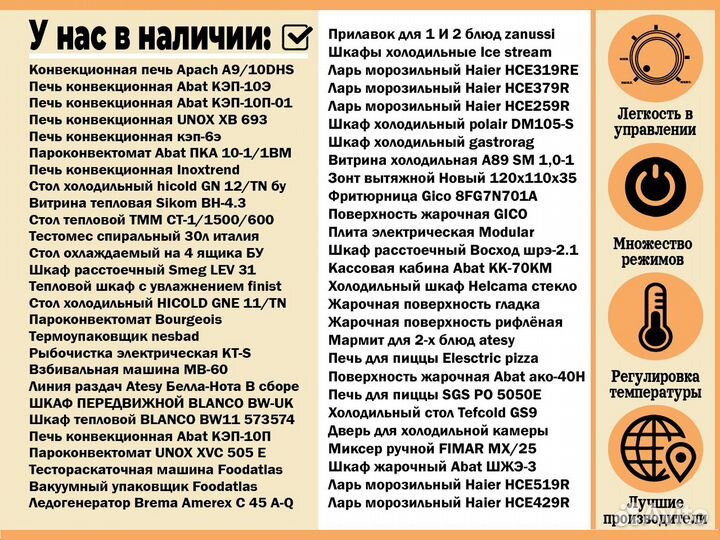 Блинница Airhot