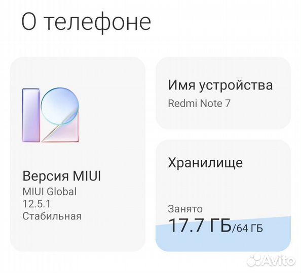 Xiaomi redmi note 7 4/64gb