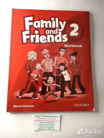 Рабочая тетрадь Family and friends 2 workbook англ