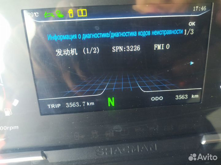 Shacman (Shaanxi) SX42586V385, 2023