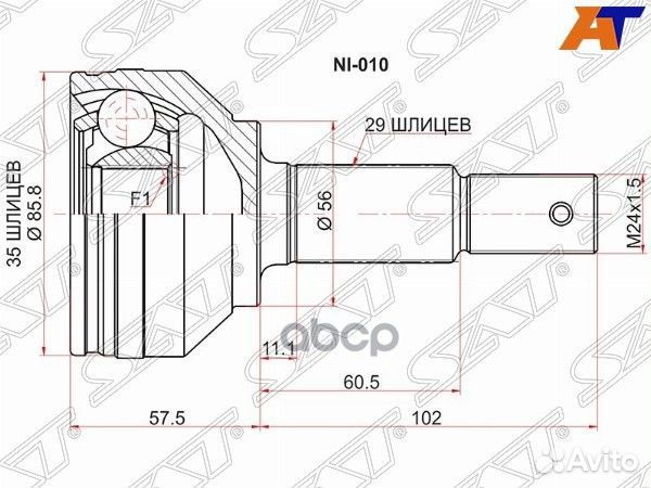 Шрус наружный nissan qashqai/dualis MR20DE J10