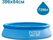 Бассейн надувной круглый intex easy SET 396х84 см