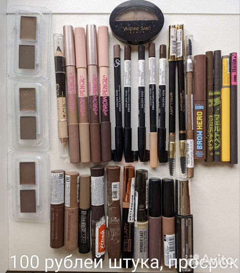 Пудры, тени, карандаши, помады, блески, тональные