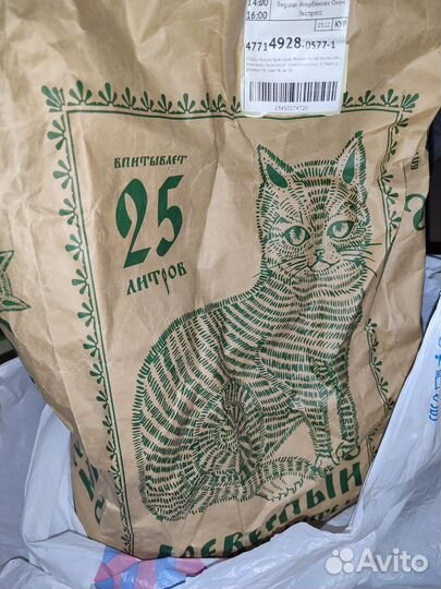 Клетка для грызунов большая 80 см