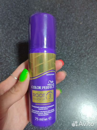 Уход для волос