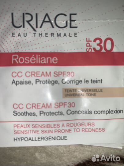 Пробники аптечной косметики