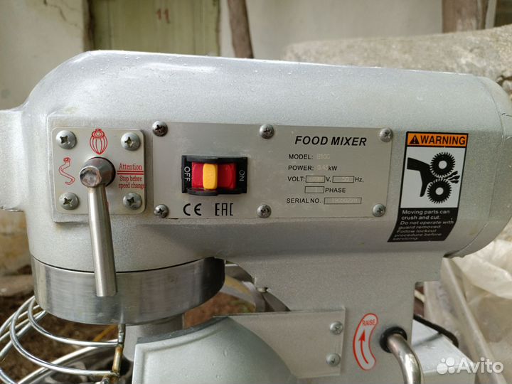 Тестомес, миксер