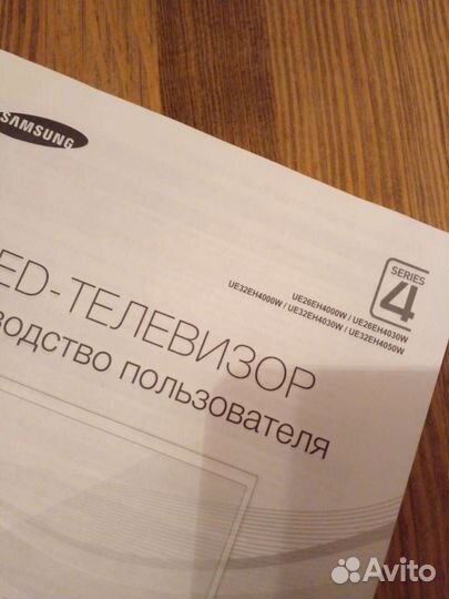 Инструкция к телевизору Samsungs /Panasonic