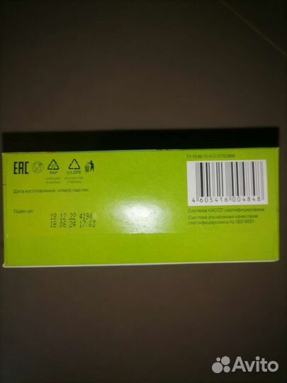 Каша молочная