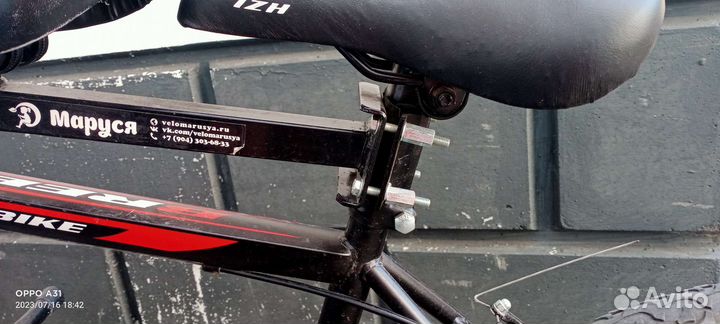 Велокресло маруся