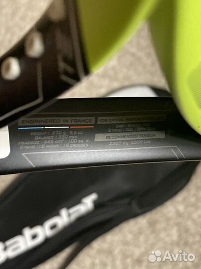 Ракетка для большого тенниса Babolat pure