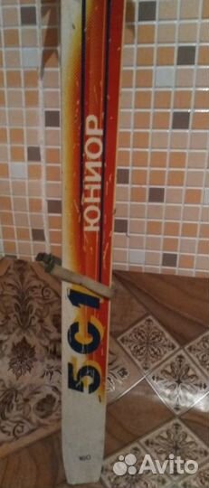 Лыжи беговые детские 