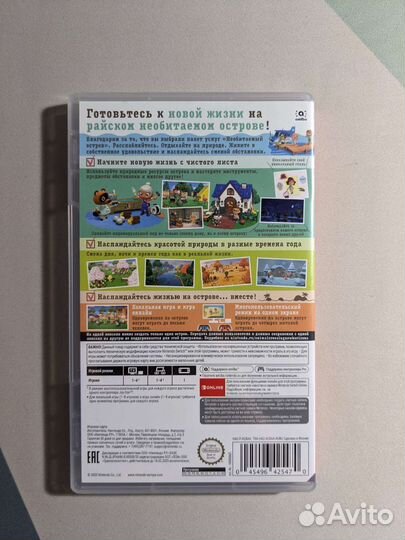 Animal crossing - Nintendo switch