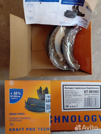 Тормозные колодки на renault sandero