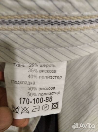 Мужской костюм