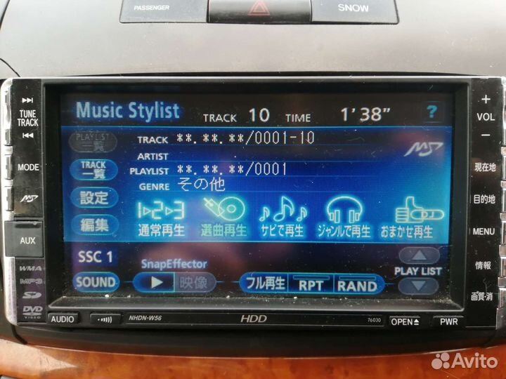 Автомагнитола panasonic