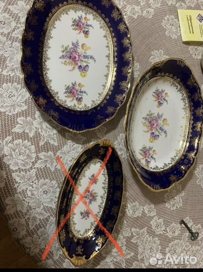 Блюдо кобальт полевой цветок