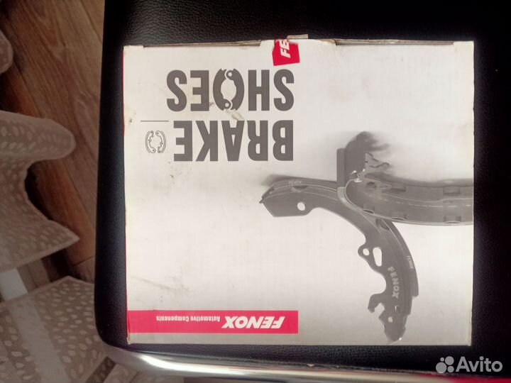 Тормозные колодки задние