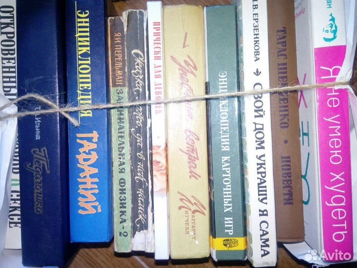 Продам книги оптом или поштучно