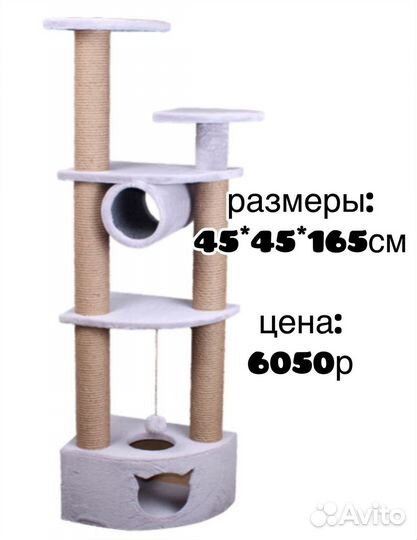 Когтеточка для кошек новая