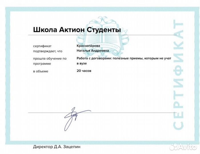 Юрист, отмена судебного приказа