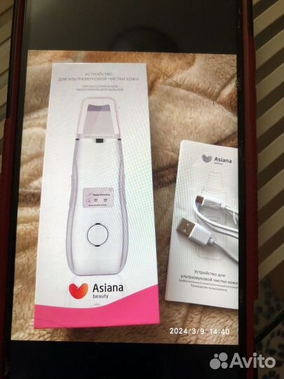 Устройство для чистки кожи лица