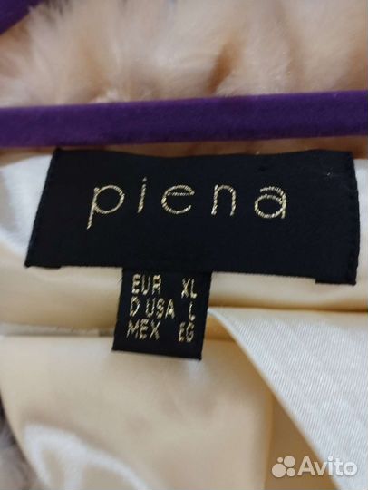 Шуба