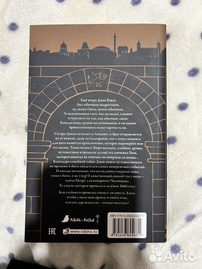 Книги.Трилогия «Правило 13»