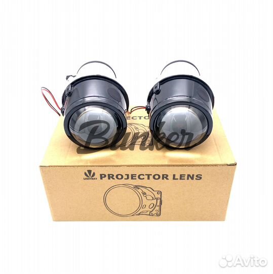 Линзованные птф универсальные 2,5