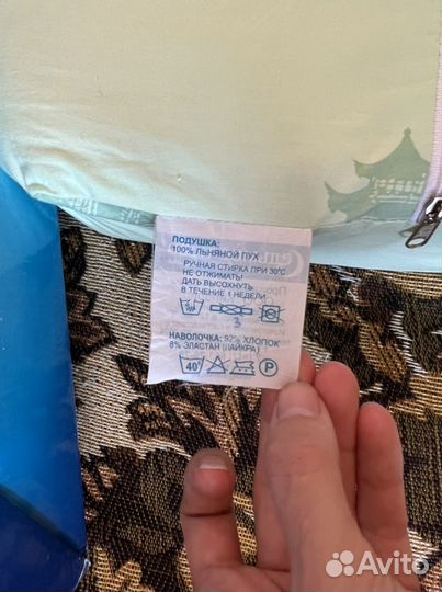 Подушка ортопедическая для сна