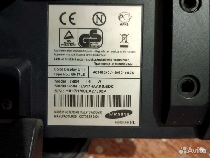 Монитор Samsung 17