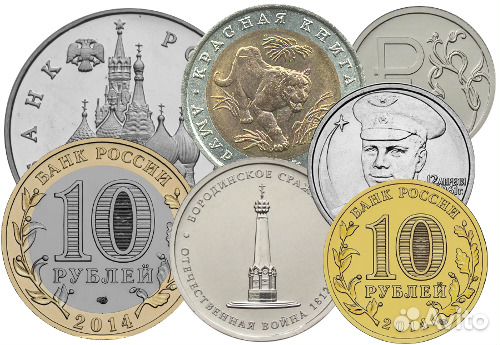 Обмен юбилейными монетами(1,2,5,10,25,ссср,снг) up