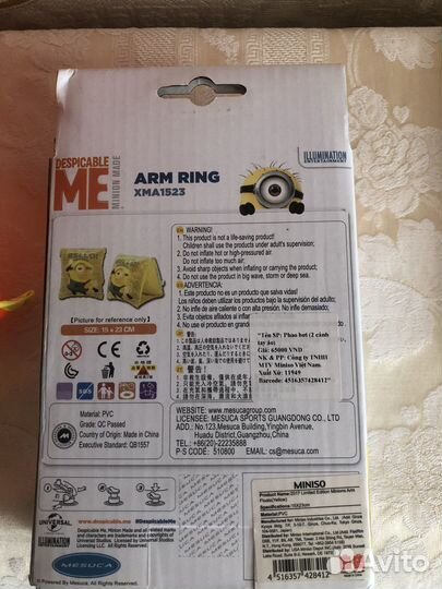 Спасательный жилет, нарукавники для плавания