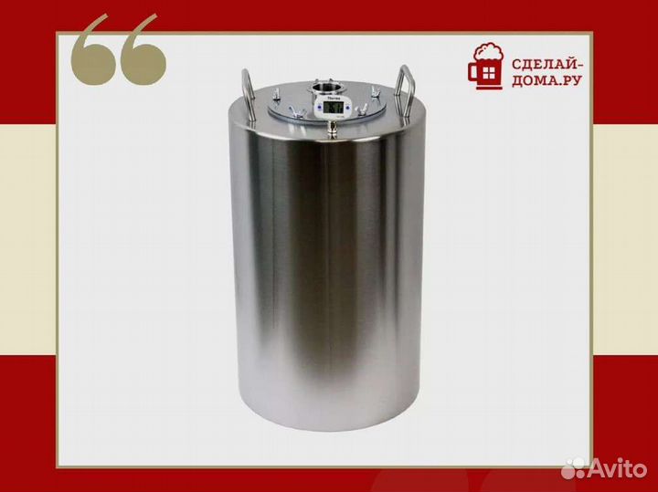 Перегонный куб Практик 20 литров DN 1.5 дюйма