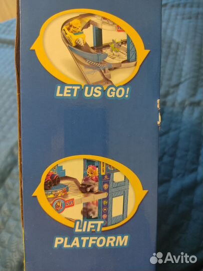 Щенячий патруль база