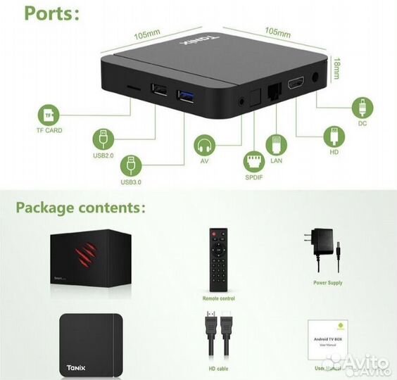 Android tv приставка Tanix W2 (прошита/настроена)