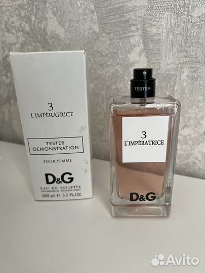 Парфюмерия