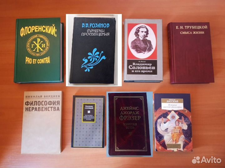 Философия, Philosophy