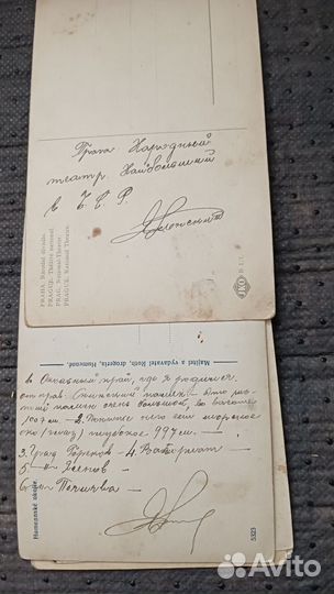 Цена за комплект Открытки 1920(Прага,Яблонский)