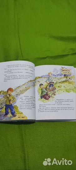 Книжка Джанни Родари сказки по телефону