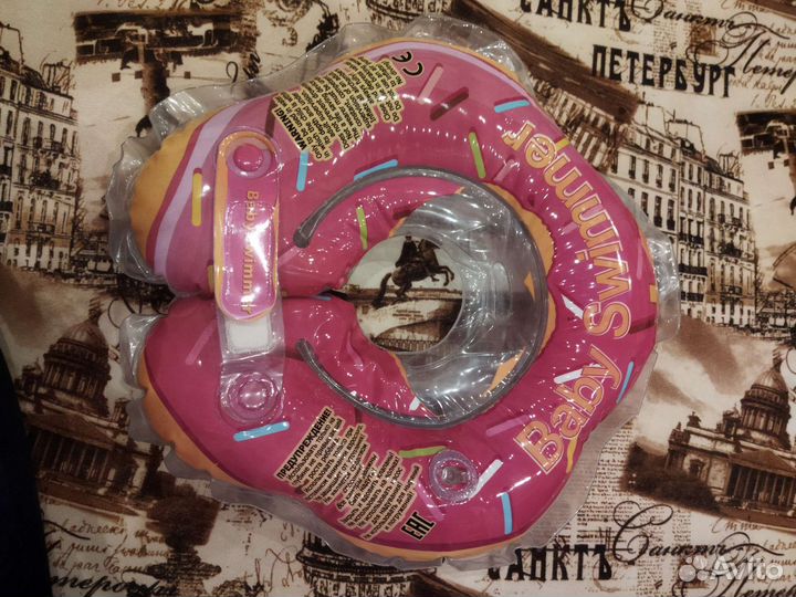 Круг на шею для купания