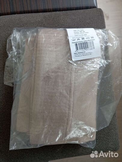 Пакет вещей для беременной 42/44