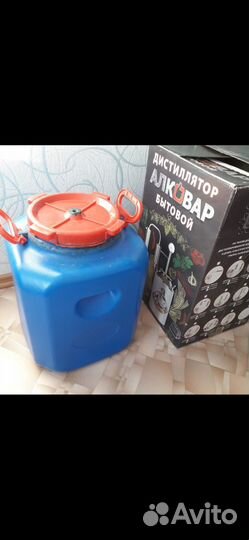 Самогонный аппарат Алковар крепышок, 12 л