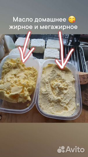 Сыр твёрдый,масло домашнее, творог домашний