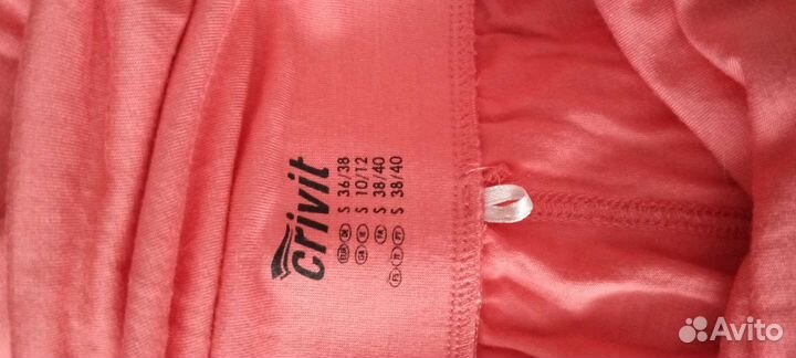 Вещи для беременных