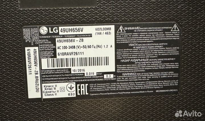Телевизор LG 49UH656V