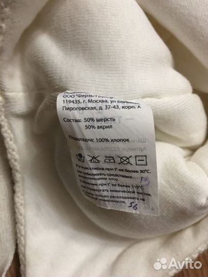 Шапка Деми baby go