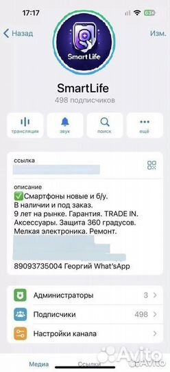 iPhone 11, 64 ГБ