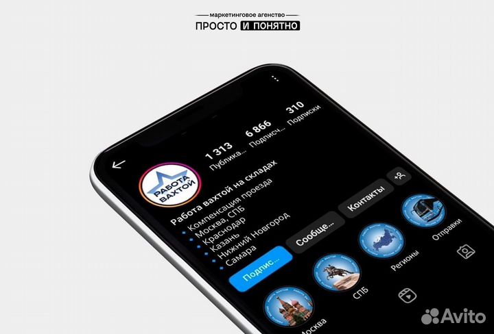 SMM без предоплаты, ведение, таргет, оформление